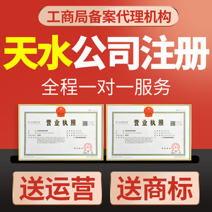 秦城区有哪些值得信赖的代理代办品牌与服务