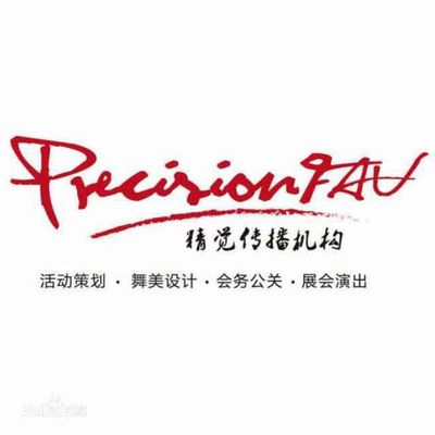 一站式专业服务 上海活动策划、舞台搭建、灯光音响租赁与礼仪公关全解析