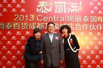 璀璨蓉城，共襄盛典——成都尚泰百货携手星晴传媒打造年度公关盛宴